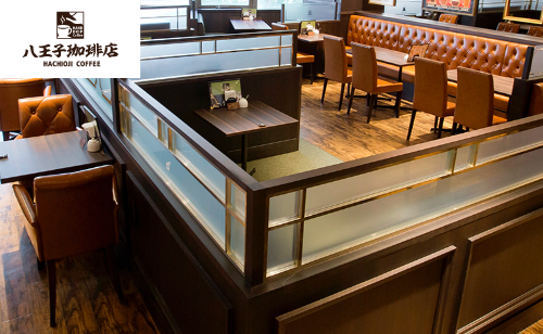 八王子珈琲店