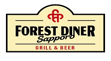 グリル & ダイナー FOREST DINER(フォレストダイナー)