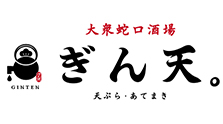 大衆蛇口酒場 ぎん天